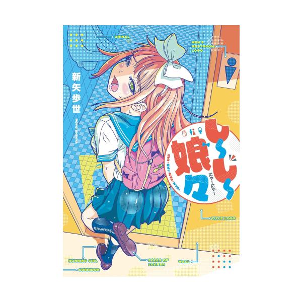 新品 / しーしー娘々 (1巻 全巻) : 漫画全巻ドットコム Yahoo