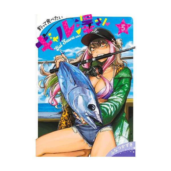 mangazenkan_m9880455933