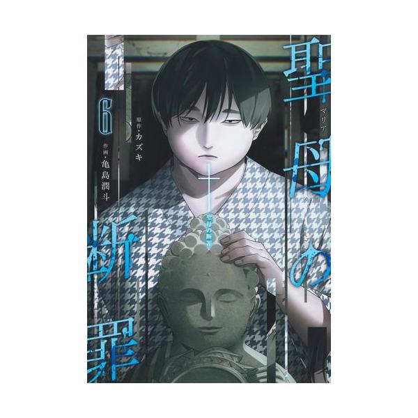 SUPER EURO SMASH 全巻（VOL.1～6） SUPER EURO SMASH 全巻（VOL.1～6） SUPER EURO SMASH 全巻（VOL.1～6