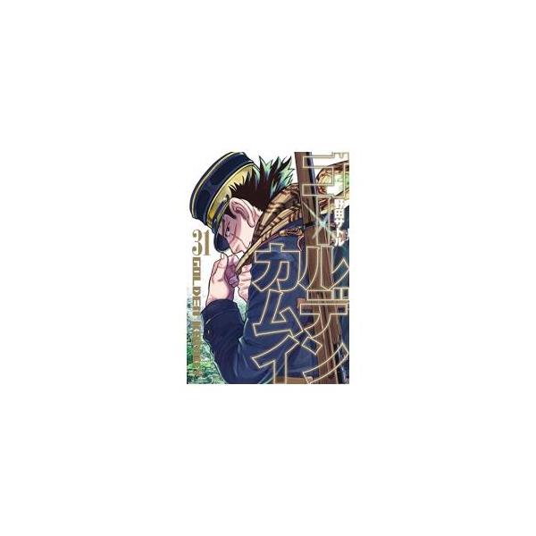 新品]ゴールデンカムイ (1-30巻 最新刊) 全巻セット 漫画全巻ドット 