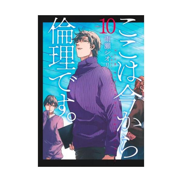 mangazenkan_m9880481970