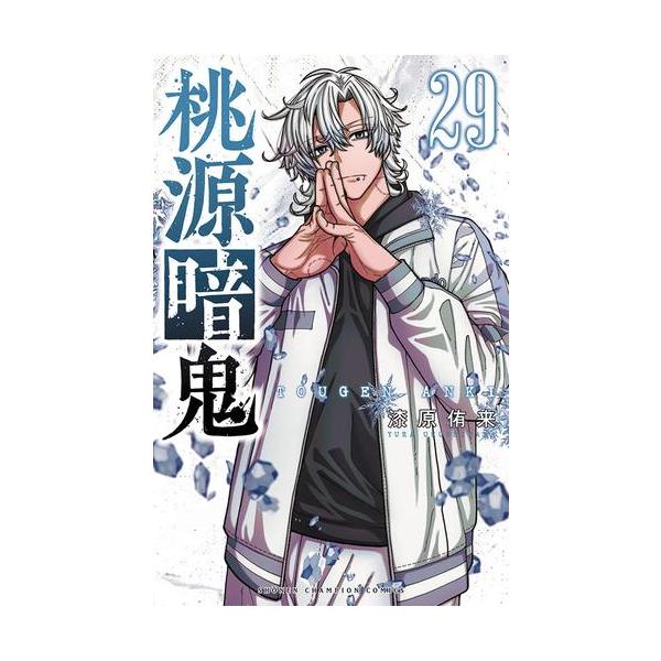 mangazenkan_mp-m2352431008-b01