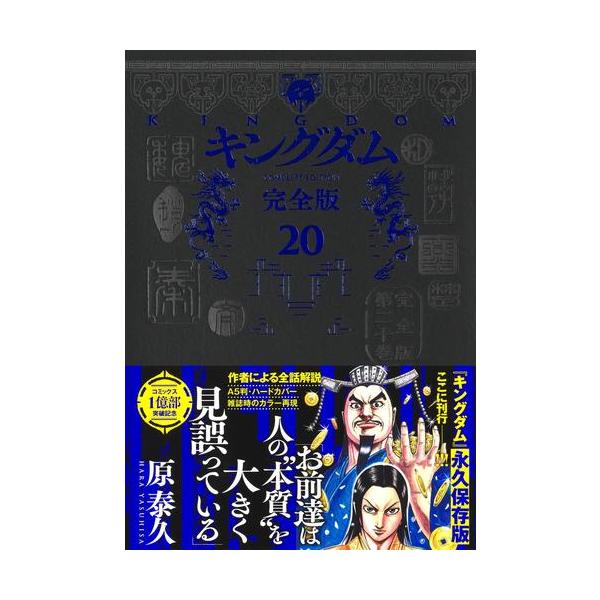 mangazenkan_mp-m9780436872-b01