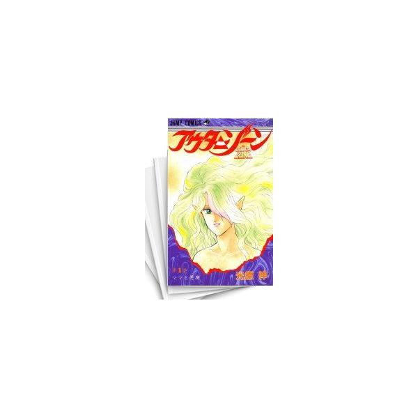 [中古]アウターゾーン (1-15巻 全巻) 全巻セット コンディション(良い)