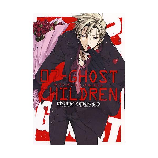 ・表紙カバー:すべてあり・コンディション:　中古品の為、小口ヤケ・カバースレ等の使用感及び経年劣化が見られる場合がございます。　破れ・書き込み等はなく通読には問題ない状態です。・コメント:　帯・封入特典などは必ずしも付属はいたしません。　ネ...