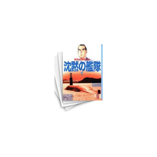 [中古]沈黙の艦隊 [文庫版] (1-16巻 全巻) 全巻セット コンディション(良い)
