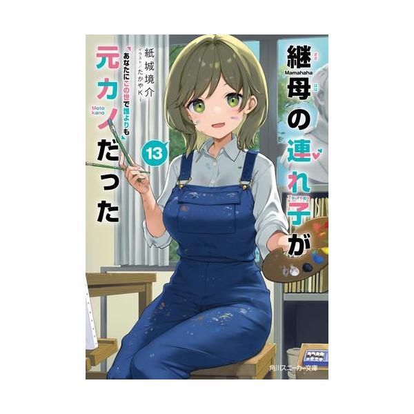 mangazenkan_n0140424867