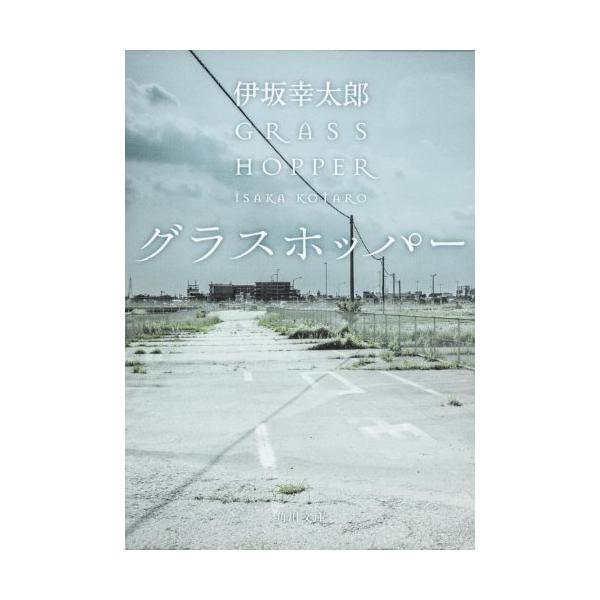 【中古】 青春ブタ野郎シリーズ ライトノベル 全11冊セット