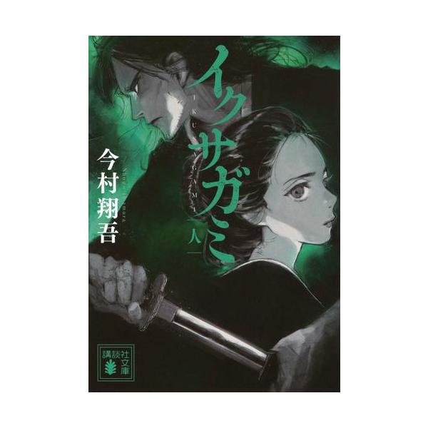 mangazenkan_n2560426896