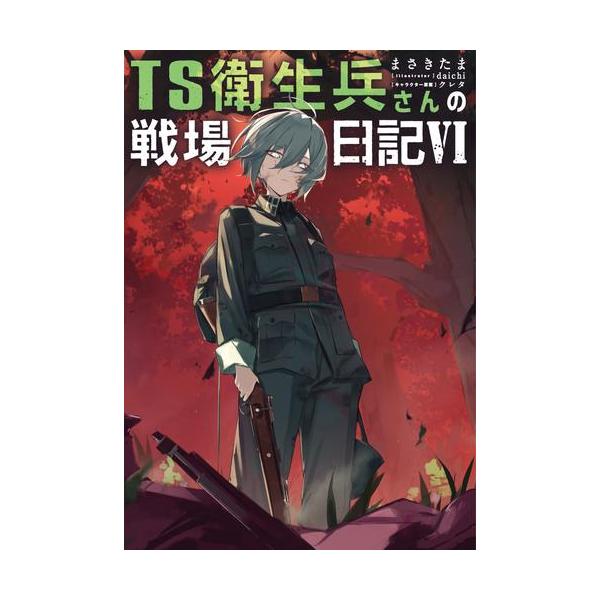 mangazenkan_n3740402457