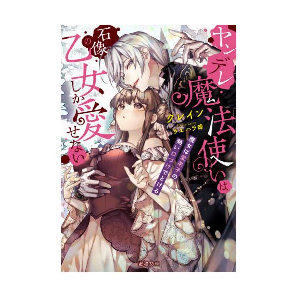 mangazenkan_n9108475552