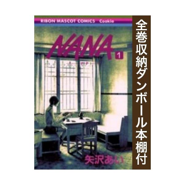 作者 : 矢沢あい出版社 : 集英社