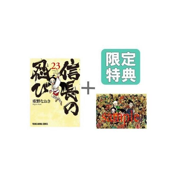 作者 : 重野なおき出版社 : 白泉社