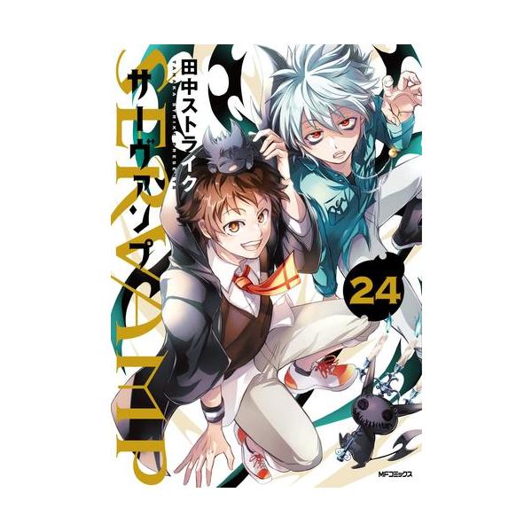 新品 Servamp サーヴァンプ 1 16巻 最新刊 全巻セット Buyee Buyee Japanese Proxy Service Buy From Japan Bot Online