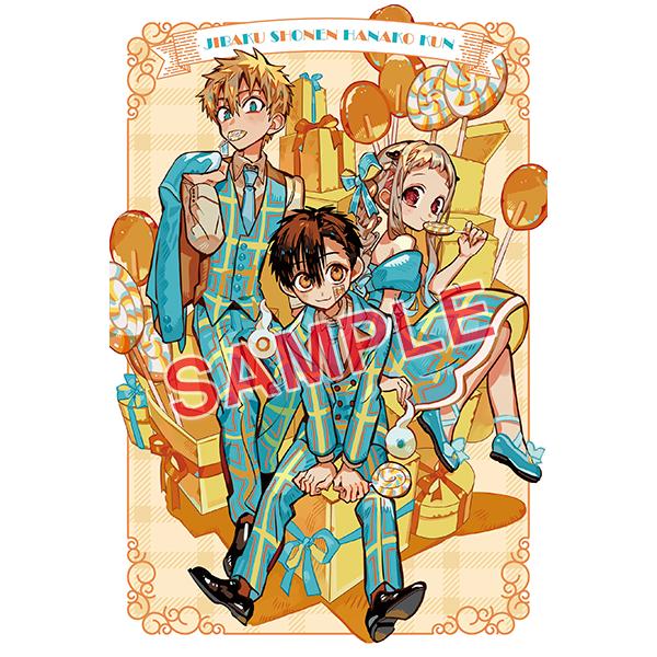 新品]◇特典あり◇地縛少年 花子くん (0-24巻 最新刊)[TOR
