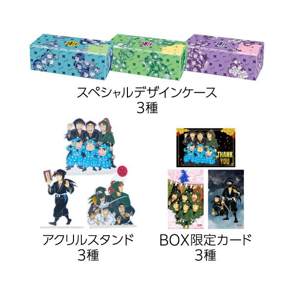 mangazenkan_set-rkrnbox