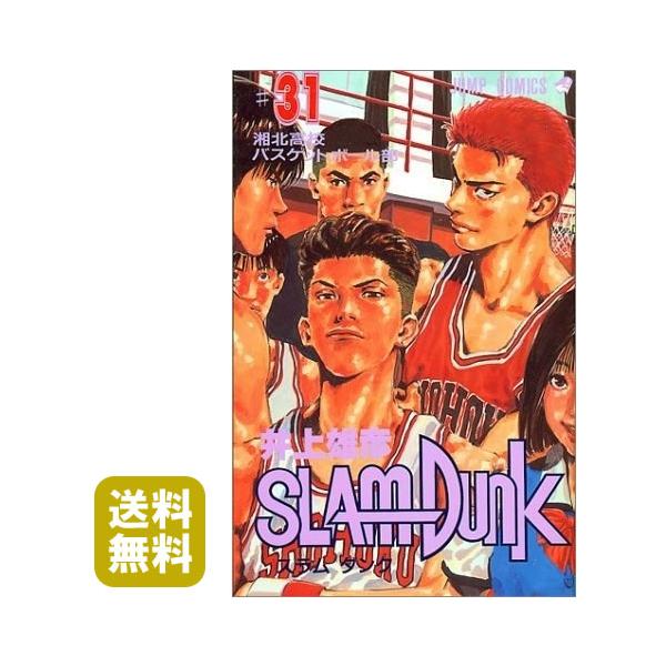 [新品]スラムダンクSLAMDUNK(1-31巻 全巻)[新書版] 全巻セット