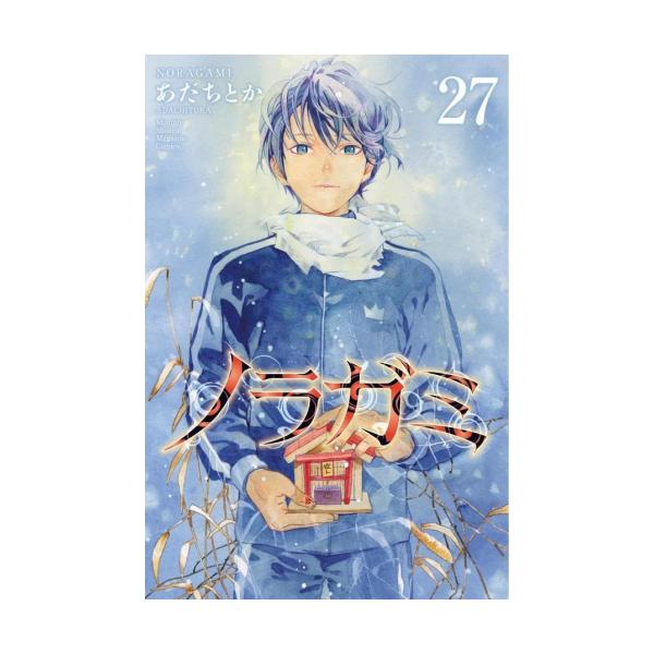 新発売 1 24巻 最新刊 セット ノラガミ 9fde7018 セールまとめ Pn Batam Go Id