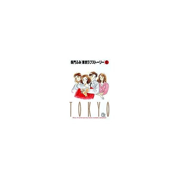 mangazenkan_to-182