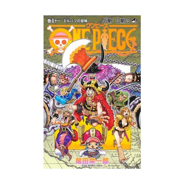 [期間限定！ポイントUP中！][新品]ワンピース ONE PIECE (1-107巻 最新刊) 全巻セット