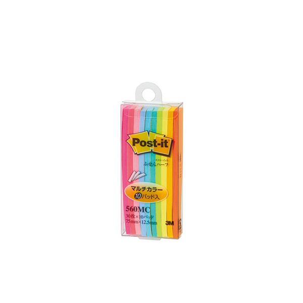 3M-560MC ふせんハーフ マルチカラー ※詳細は商品説明をご確認下さい。商品ページは縦長です。