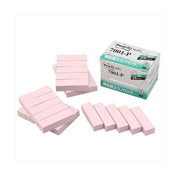 3M-7001-P ポストイット再生紙エコノパック 見出し ※詳細は商品説明をご確認下さい。商品ページは縦長です。