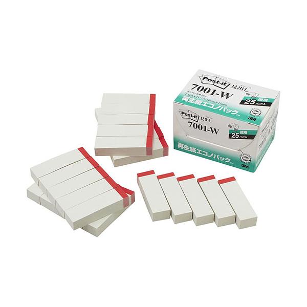 3M-7001-W ポストイット再生紙エコノパック 見出し ※詳細は商品説明をご確認下さい。商品ページは縦長です。