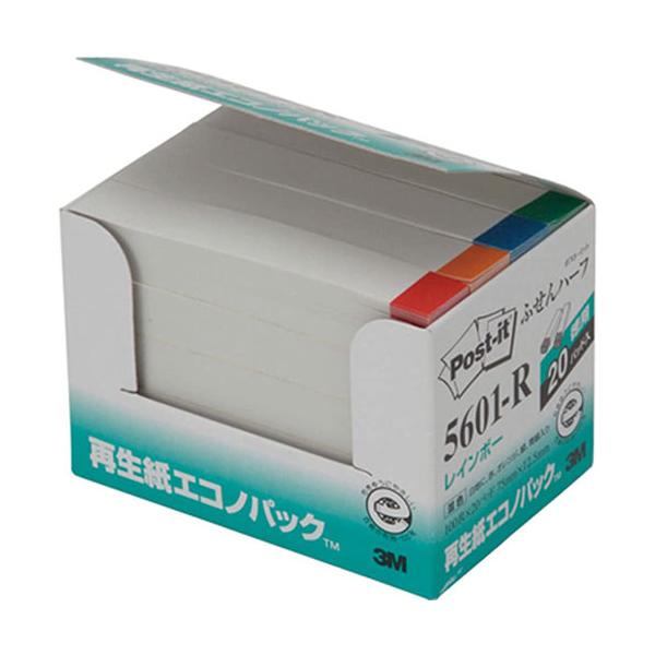3M-5601-R ポストイット再生紙エコノパック ふせんハーフ ※詳細は商品説明をご確認下さい。商品ページは縦長です。