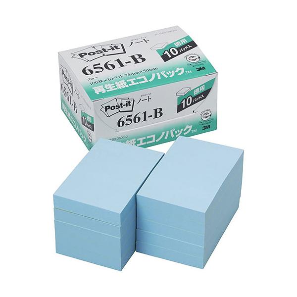 3M-6561-B ポストイット再生紙エコノパック ノート ※詳細は商品説明をご確認下さい。商品ページは縦長です。