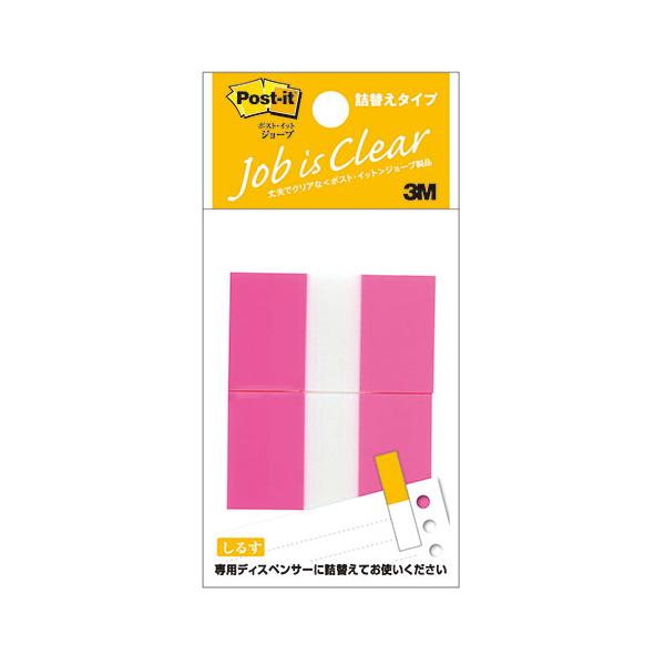 3M-680RN-1 ポストイットフラッグ詰替用 レギュラー ※詳細は商品説明をご確認下さい。商品ページは縦長です。