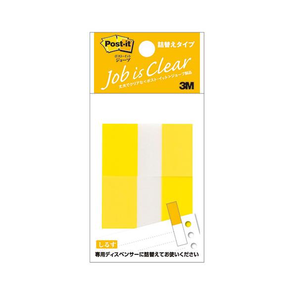 3M-680RN-3 ポストイットフラッグ詰替用 レギュラー ※詳細は商品説明をご確認下さい。商品ページは縦長です。