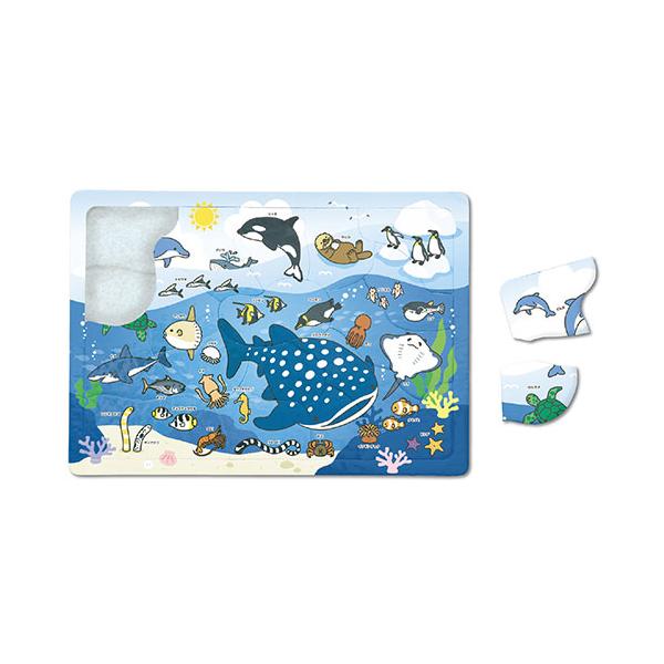 海のいきもの パズル 知育玩具 おもちゃ キッズ 子供 幼稚園 保育園 室内