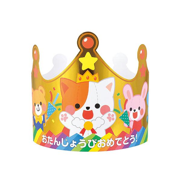 ARTEC おたんじょうびかんむり 金のおうかん金のキラキラかんむりでお祝いしよう ATC21729
