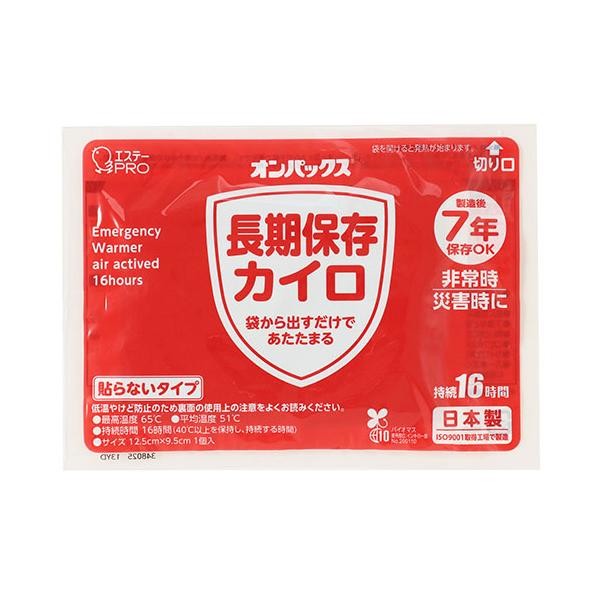 エステー エステーPRO オンパックス長期保存カイロ 1P 7年保存可能 ATC35733