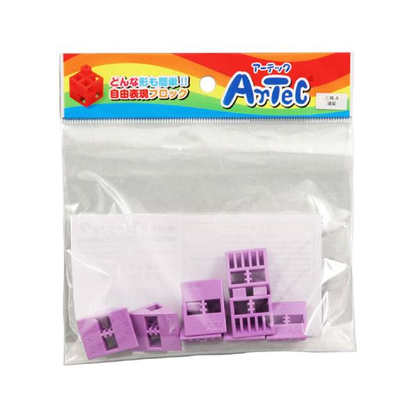 ARTEC Artecブロック 三角A 8P 薄紫 ATC77809