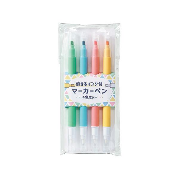 消せるインク付マーカー4色セット お絵かきでも勉強でも大活躍 消せる不思議なマーカー ブルー・グリーン・ピンク・イエロー SP-37123