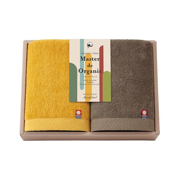 マスタードオーガニック 日本製 愛媛今治 オーガニックハンドタオル2P 約34×35cm C7048056