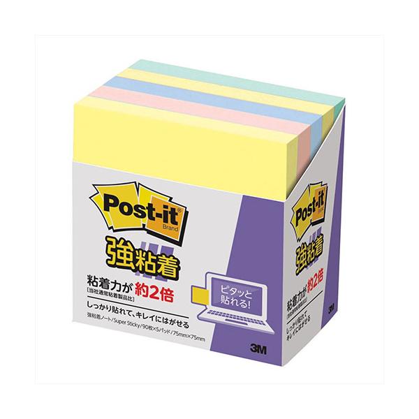3M-654-5SSAP ポストイット 強粘着ノート パステルカラー 4色混色 ※詳細は商品説明をご確認下さい。商品ページは縦長です。