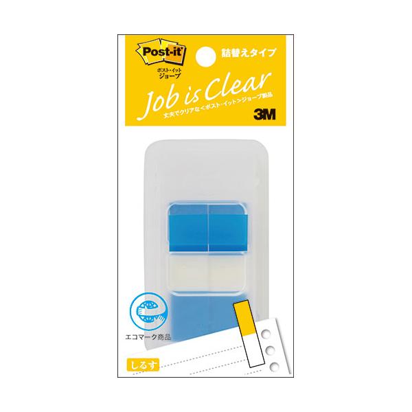 3M-680DH-5 ポストイット ジョーブ ハーフサイズ ブルー ※詳細は商品説明をご確認下さい。商品ページは縦長です。