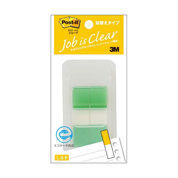 3M-680DH-6 ポストイット ジョーブ ハーフサイズ グリーン ※詳細は商品説明をご確認下さい。商品ページは縦長です。