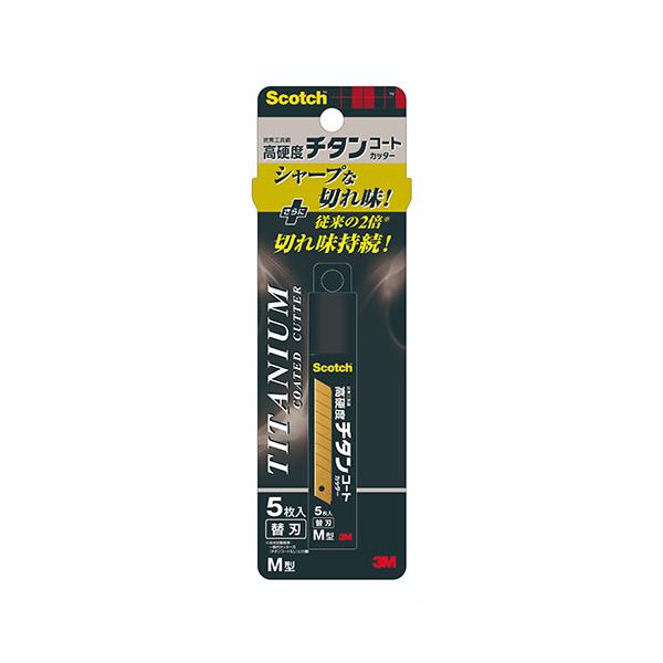 3M-TI-CRM5 スコッチ[TM]チタンコートカッター Mサイズ替刃 5枚入 ※詳細は商品説明をご確認下さい。商品ページは縦長です。
