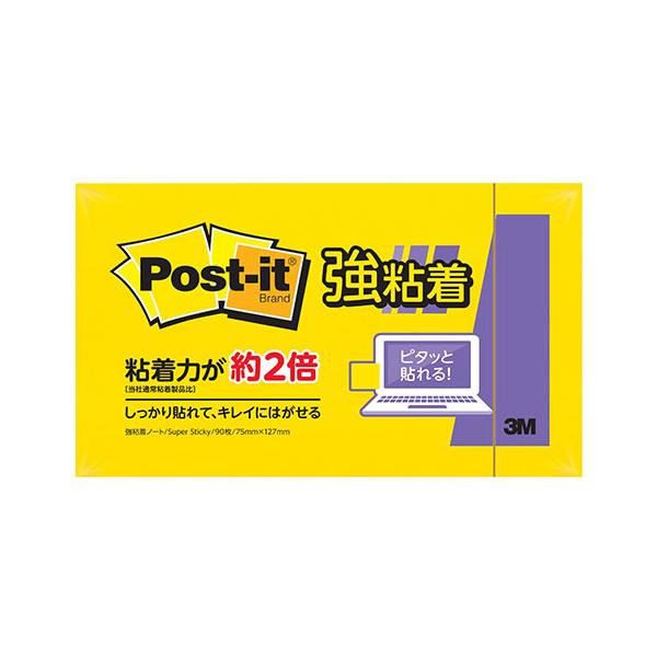 3M-655SS-YN ポストイット 強粘着ノート ※詳細は商品説明をご確認下さい。商品ページは縦長です。