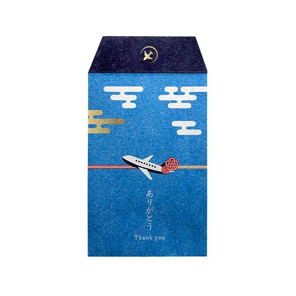 ウキマ エアラインポチ袋 3枚入 水引柄 旅行好き・航空ファン・飛行機好きのお子様に お年玉・プレゼントに UKM-P72