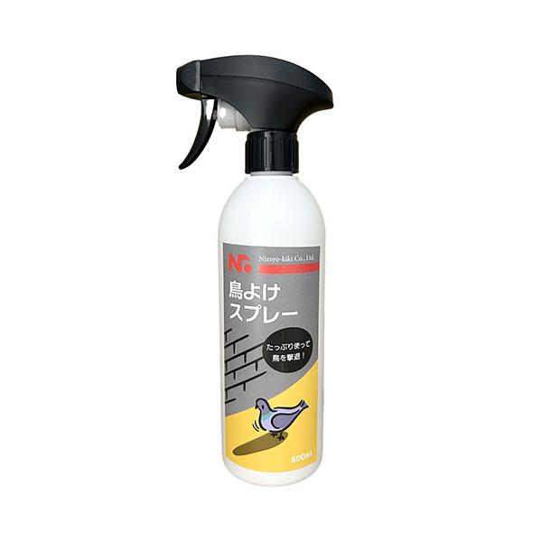 ニッショウ機器 鳥よけ スプレー500ml カラス・鳩・ムクドリに効果的な忌避剤 NSKK-061