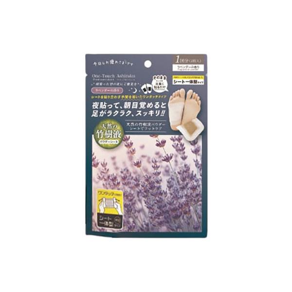 グローバルジャパン ワンタッチ足ラクシート 1回分 ラベンダーの香り GJ02403