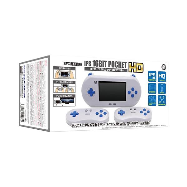 コロンバスサークル IPS 16ビットポケットHD SFC用互換機 CC-I16PH-GR