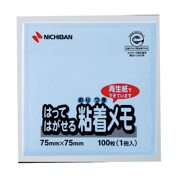 NB-M-2BX10 種類も豊富で使いやすい、貼ってはがせるポイントメモの再生紙タイプ。資源の再利用・省資源を考えた、古紙パルプ配合率70%のエコマーク取得品です。 ※詳細は商品説明をご確認下さい。商品ページは縦長です。