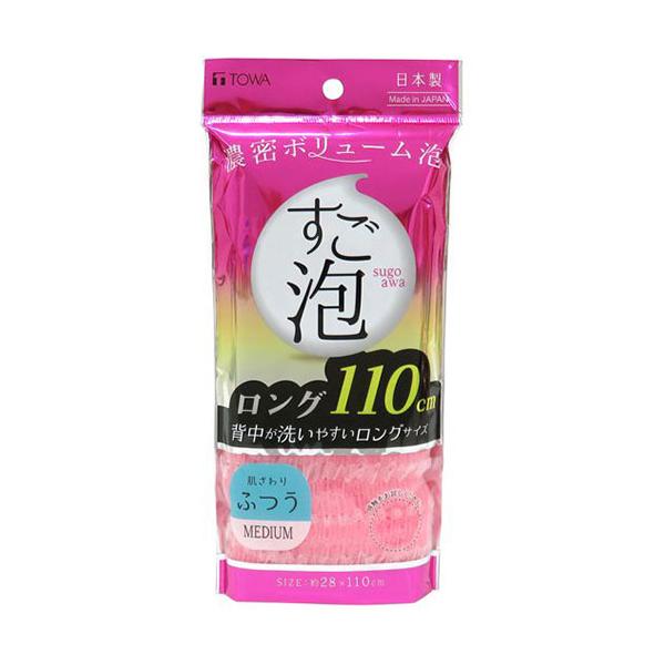 〔5セット〕 東和産業 すご泡IV ナイロンタオル ロングふつう ピンク MMT47105X5