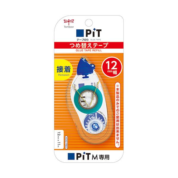 Tombow-PR-MS12X5 のり付けは「ピット」する。ユーザビリティとエコノミーをさらに追求したトンボのハイスペックのり。 ※詳細は商品説明をご確認下さい。商品ページは縦長です。