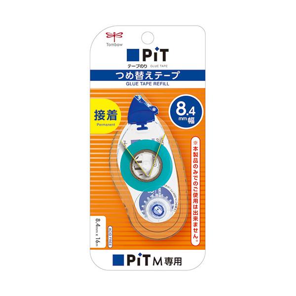 Tombow-PR-MS8.4X5 のり付けは「ピット」する。ユーザビリティとエコノミーをさらに追求したトンボのハイスペックのり。 ※詳細は商品説明をご確認下さい。商品ページは縦長です。